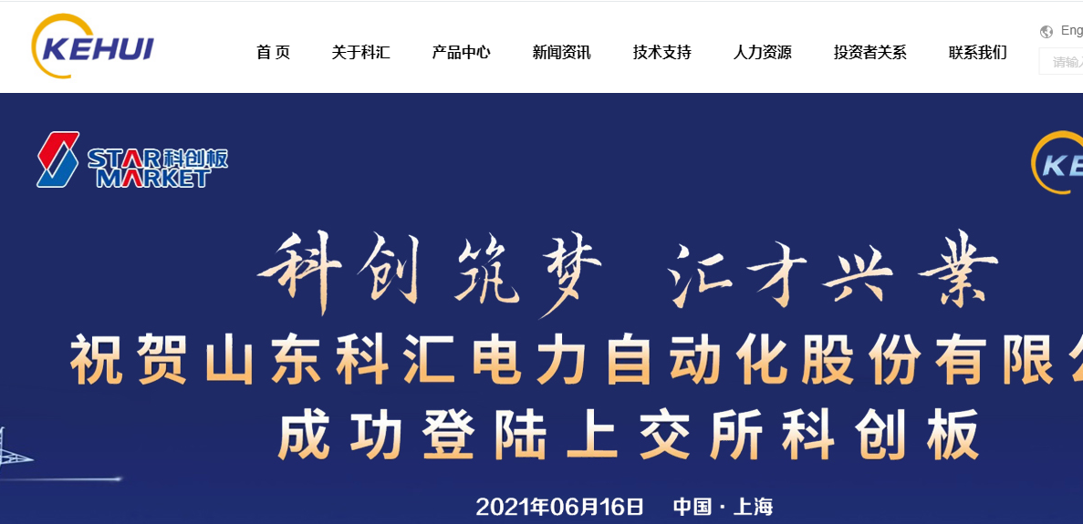 騰訊企業郵箱登錄入口
