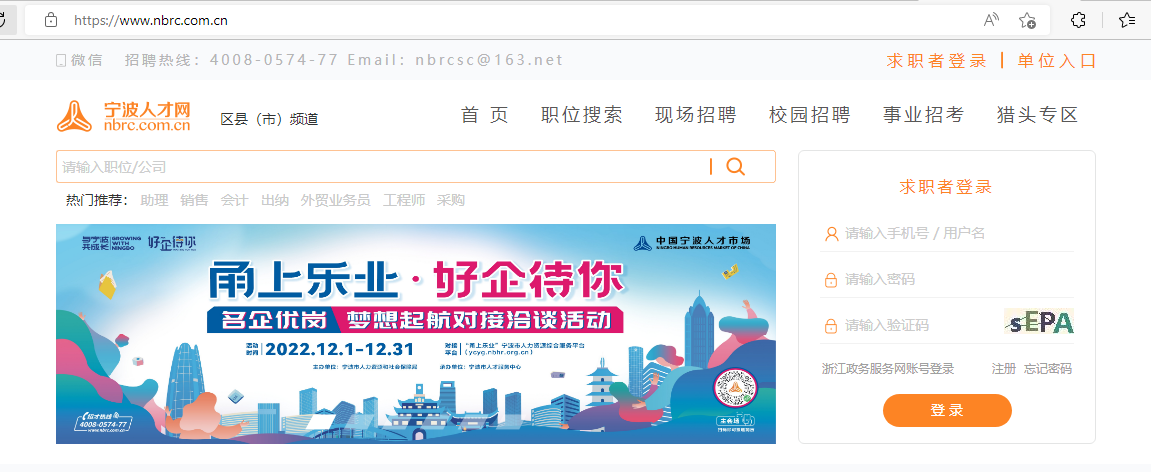 騰訊企業郵箱登錄入口