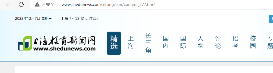 騰訊企業郵箱登錄入口