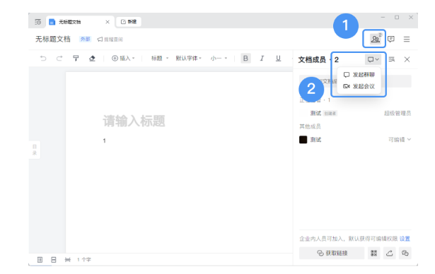 騰訊企業(yè)郵箱 騰訊企業(yè)郵箱
